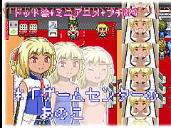 [風月院] ふきげんないちごちゃん 〜ゲームセンターのあの子たち〜 (953328)はかなり長く複雑なタイトルである。