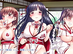 ジャヴアニメ～3人のセクシーなシャーマンが男たちの野望を叶える