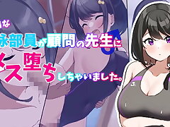 動くアニメでセクシーな水泳アスリートと彼女のトレーナーとの欲望を解き放つ