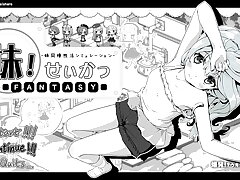 日本の美女たちと欲望を解き放つ「Exploding In My Toes！2!!'- 第6話「究極のゲームはここから始まる！